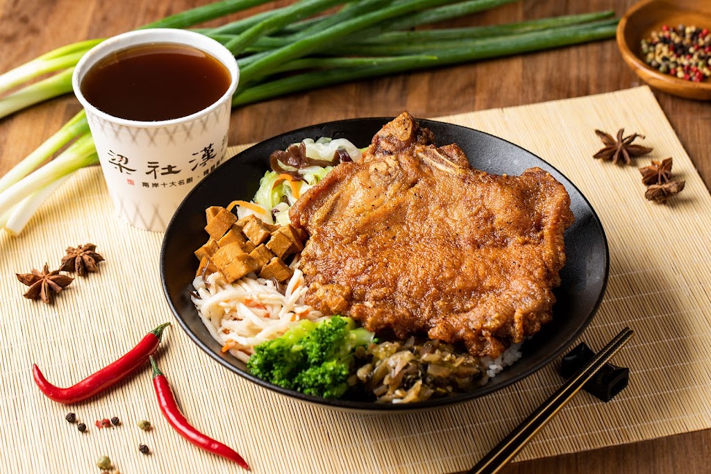 梁社漢排骨-基隆義二店 的照片