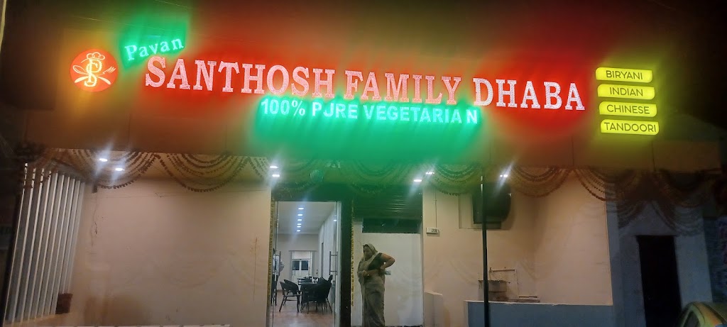 Pavan Santosh Family Dhaba Ac