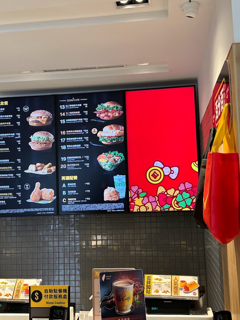 McCafé 咖啡-橋頭成功南店 的照片