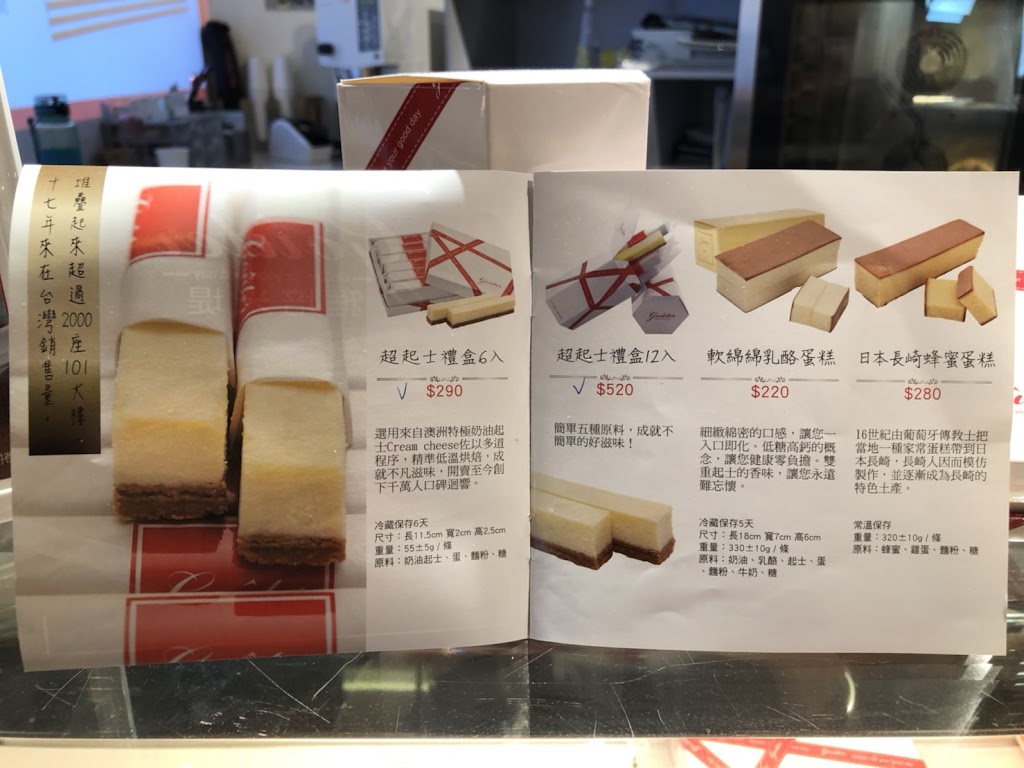 雅培米堤法式烘焙 台北站前店(西三門) 的照片