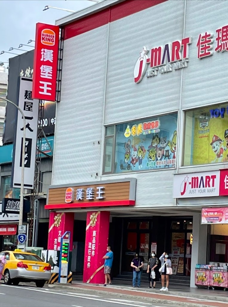 漢堡王 Burger King龍潭中正店 的照片