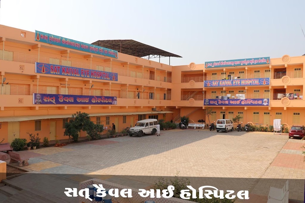 Hospital