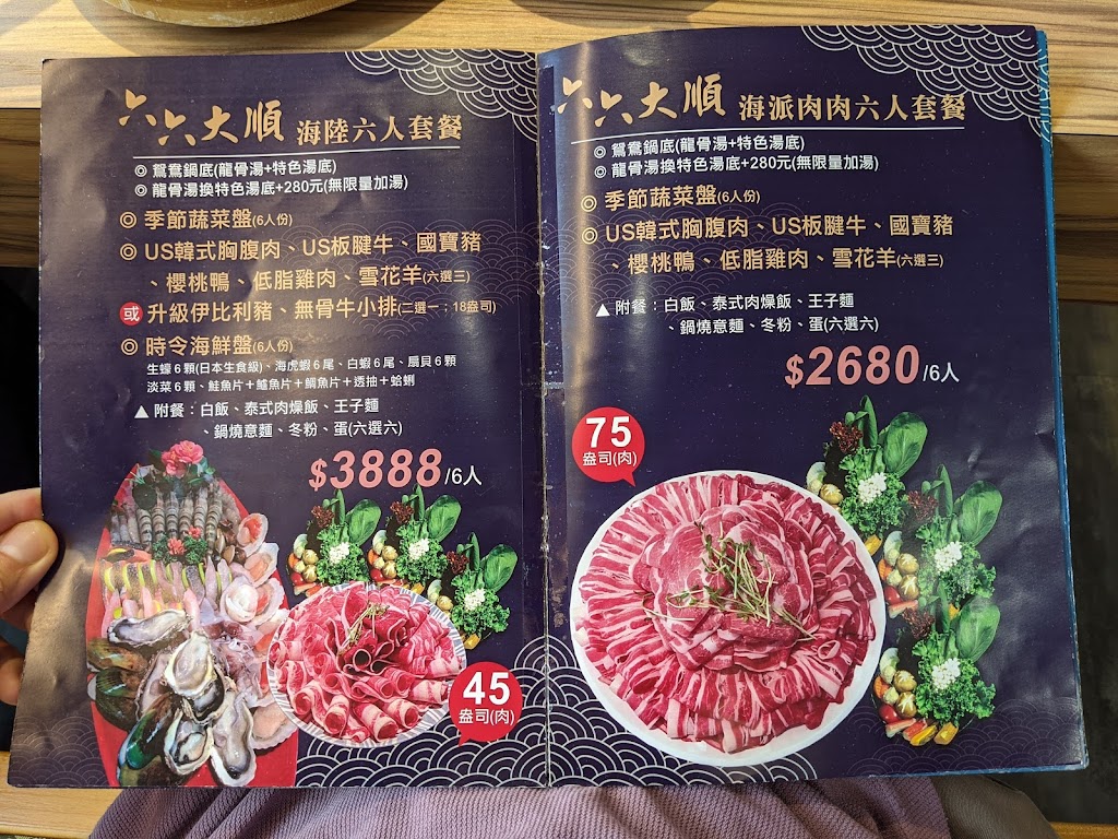 普吉島_首魁鍋物 的照片