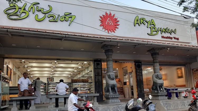 Arya Bhavan Court Rd