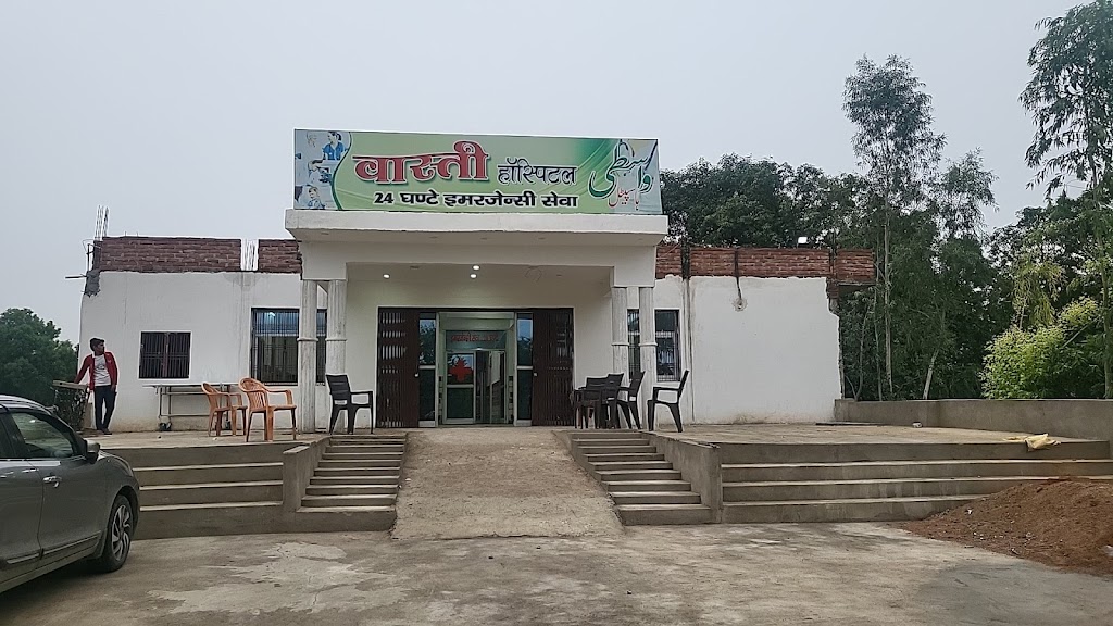 Dr. Wasti Hospital