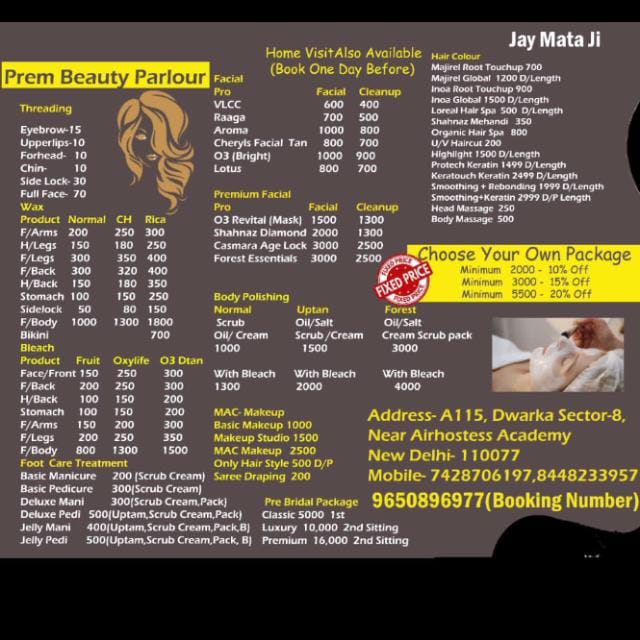 Prem Beauty Parlour