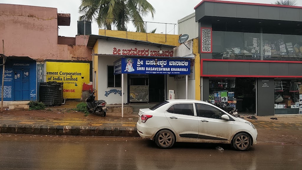 Shree Basaveshwar Khanavali Unkal