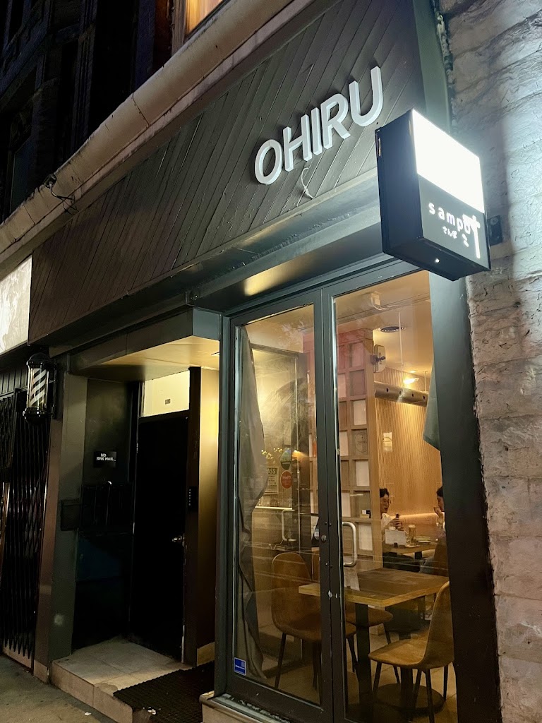 Sampo Japanese Bar and Restaurant