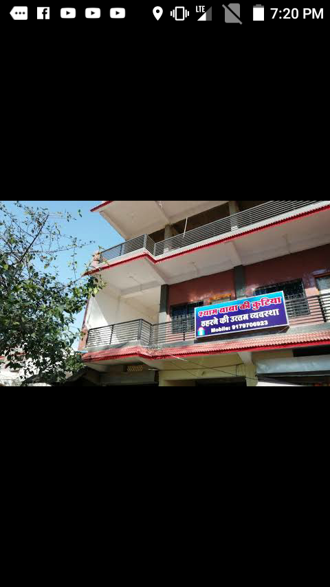 Shayam Baba Ki Kutiya Hotel