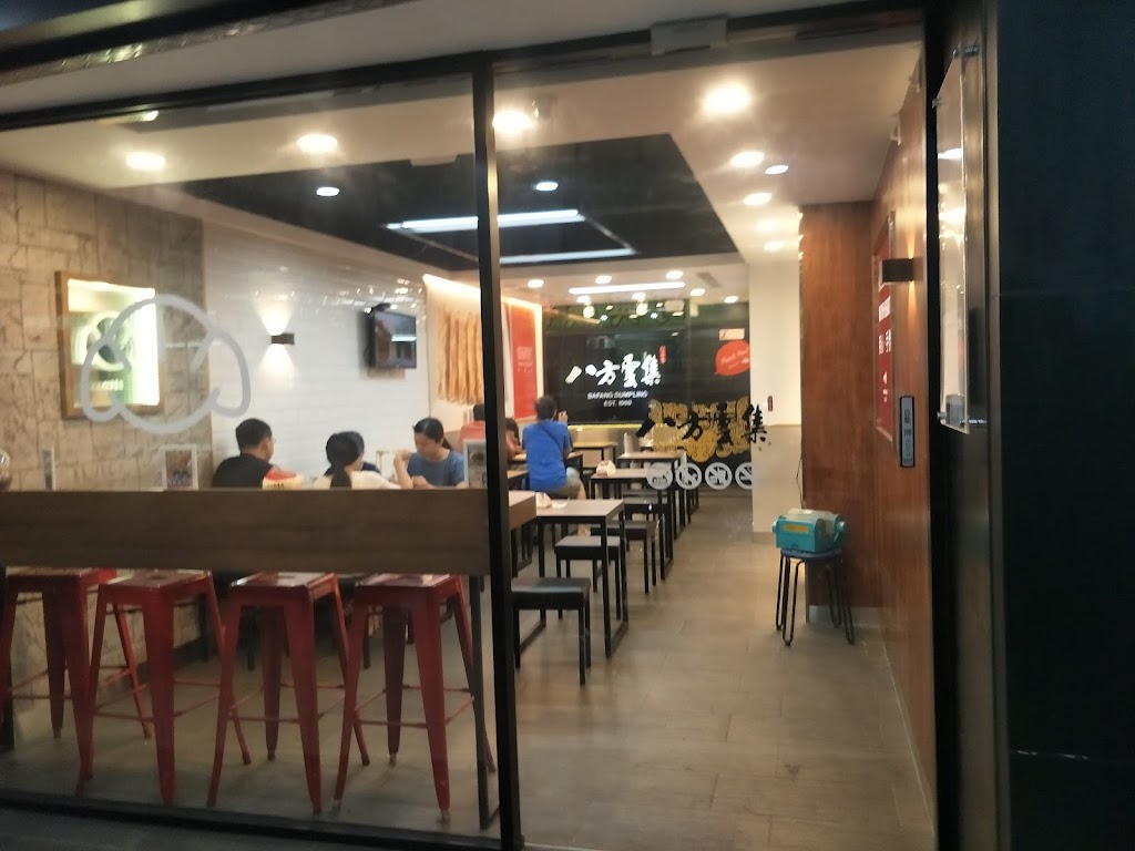 八方雲集台南鹽埕店 的照片