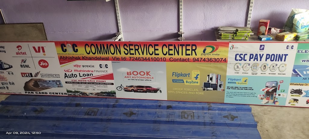 Common Service Center Naman Enterprises Aadhaar Pan E Shram Birth Certificate Etc Patanjali Stores