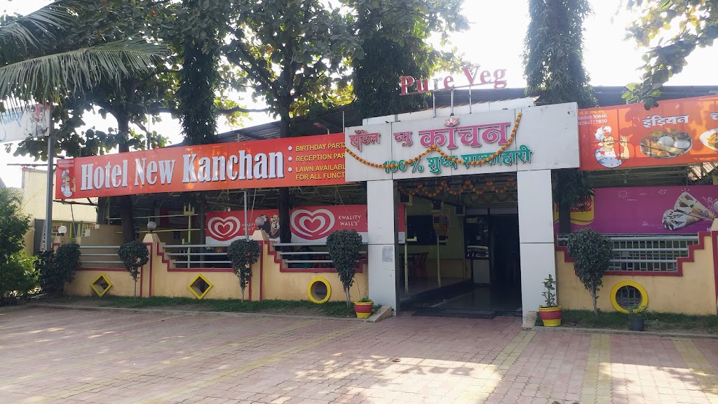 Kanchan Lawn Pure Veg Restaurant