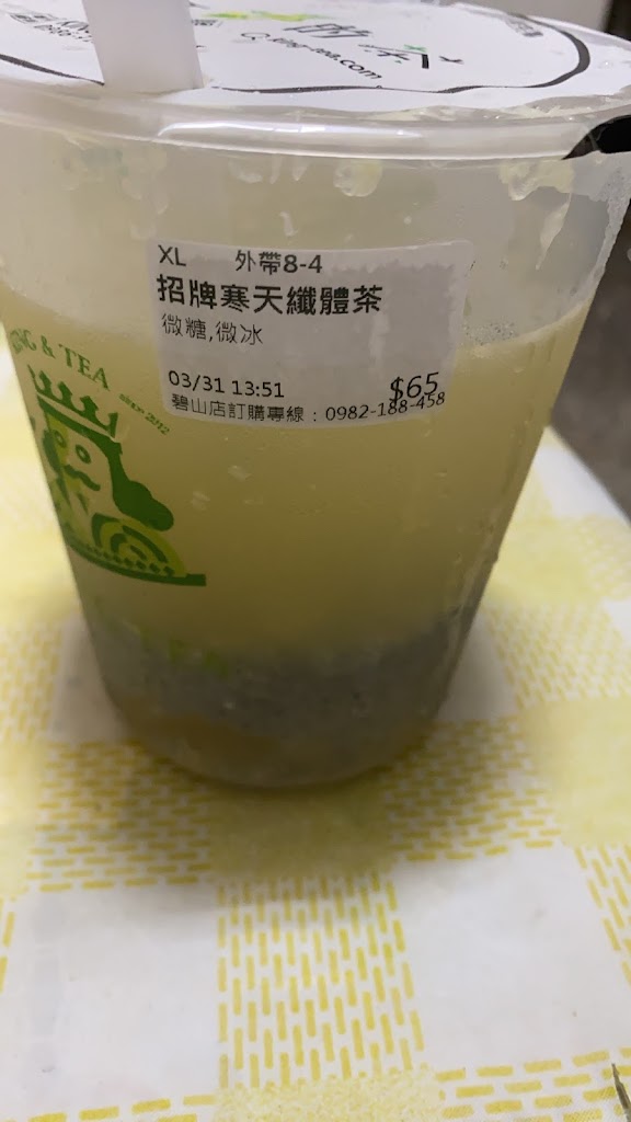 國王的茶草屯碧山店-草屯平價飲料|特色茶飲|季節飲品|外帶飲料|推薦手搖|在地推薦飲料 的照片