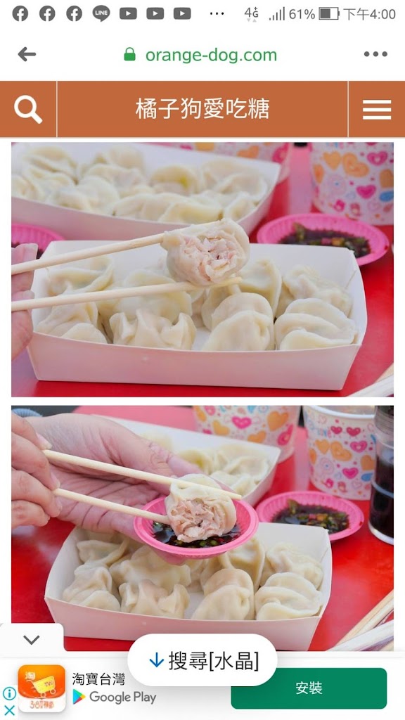 東北小爺 的照片