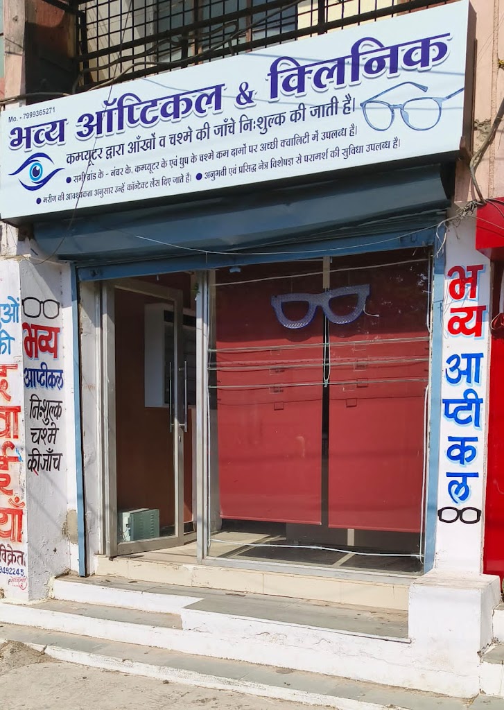 Bhavya Optical And Clinic