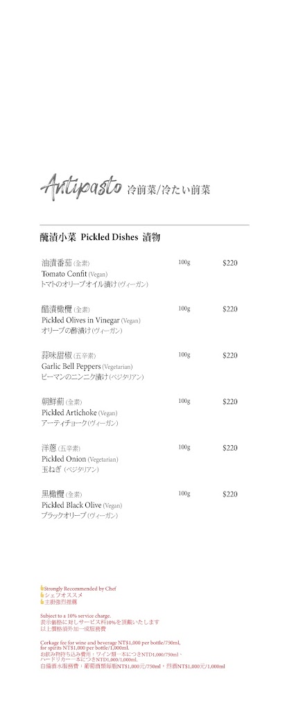 君品酒店 Ciao by Fratelli Pennisi Macelleria Sicilia 西西里牛排餐酒館 的照片