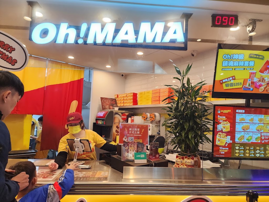 Oh!MAMA Chicken 美式炸雞 - 逢甲店 的照片