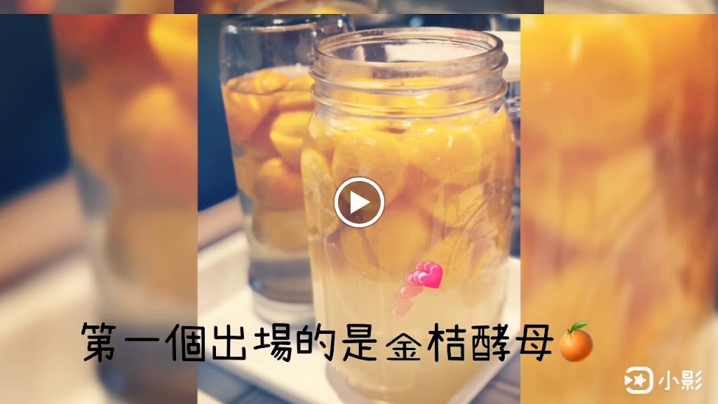 海倫鮮土司 的照片