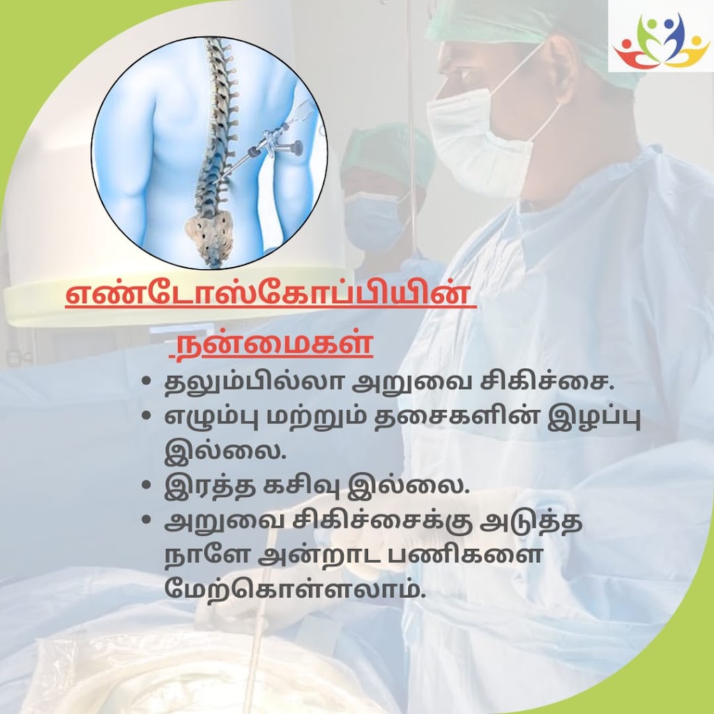 Dr. Sri Kumaran Hospital Manapparai