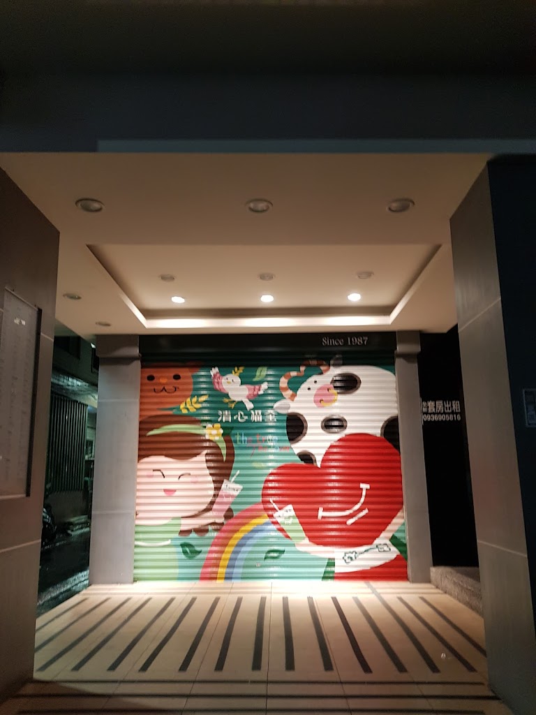 清心福全三重正義南店-珍珠奶茶手搖飲料專賣店 的照片