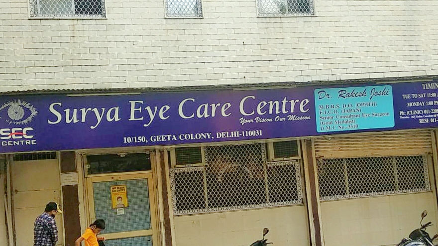 Surya Eye Care Centre