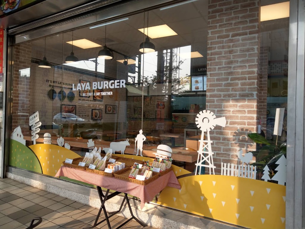 拉亞漢堡 中壢環東中山 的照片