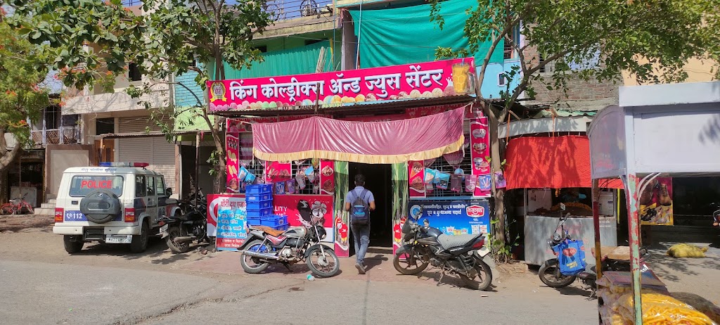 King Colddrinks Icecream Parlour Juice Centre Lassi Shop