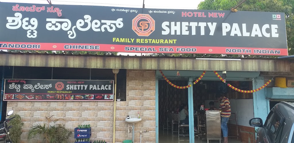 Hotel New Shetty Palace