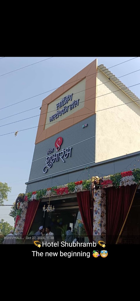 Hotel Shubharambh Family Garden Restaurant