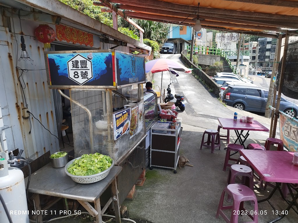 建豐8號-鼻頭港小吃店 的照片