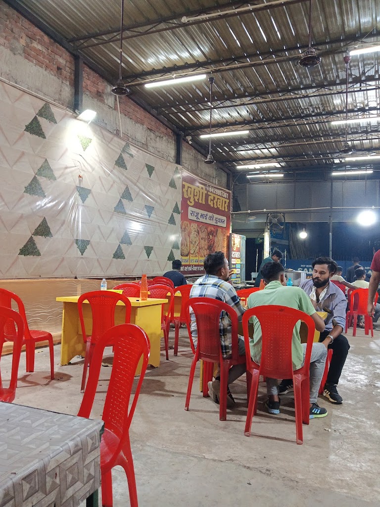 Khusi Darbar Family Restaurant