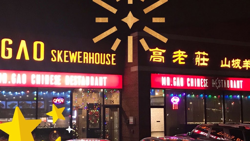 Mr. Gao Restaurant 高老庄 in Mississauga
