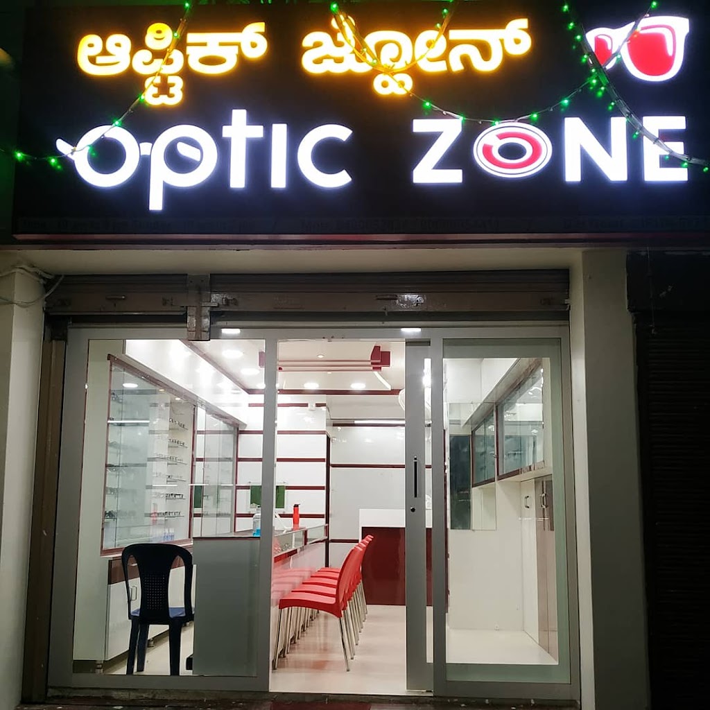 Optic Zone