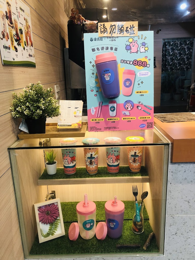 百百水果茶 桃園中山店 的照片