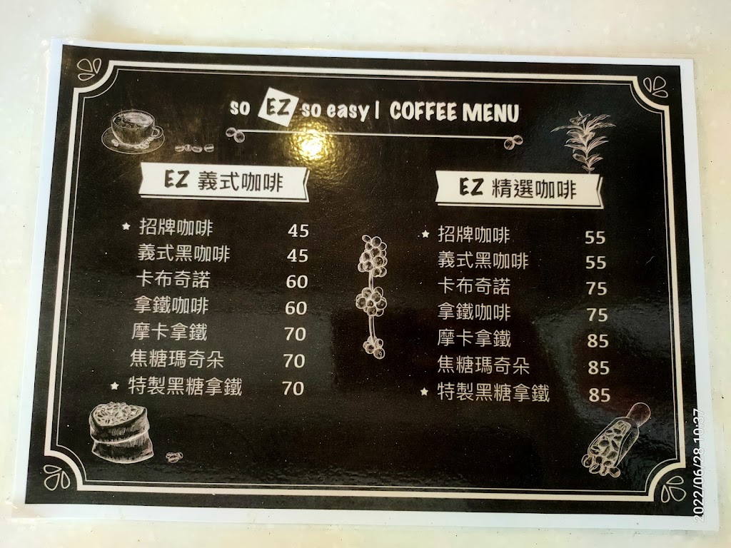 SO EZ SO EASY CAFFE 的照片