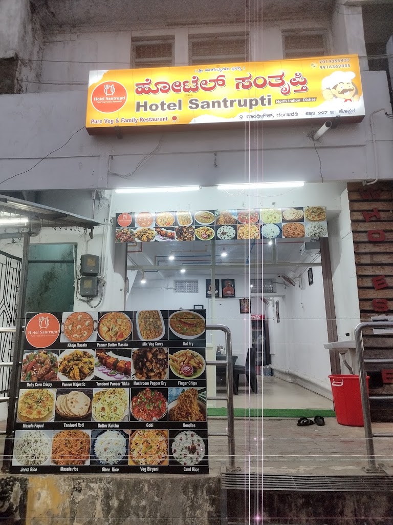 Hotel Santrupti