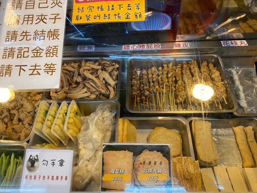 開源社蘆洲店 的照片