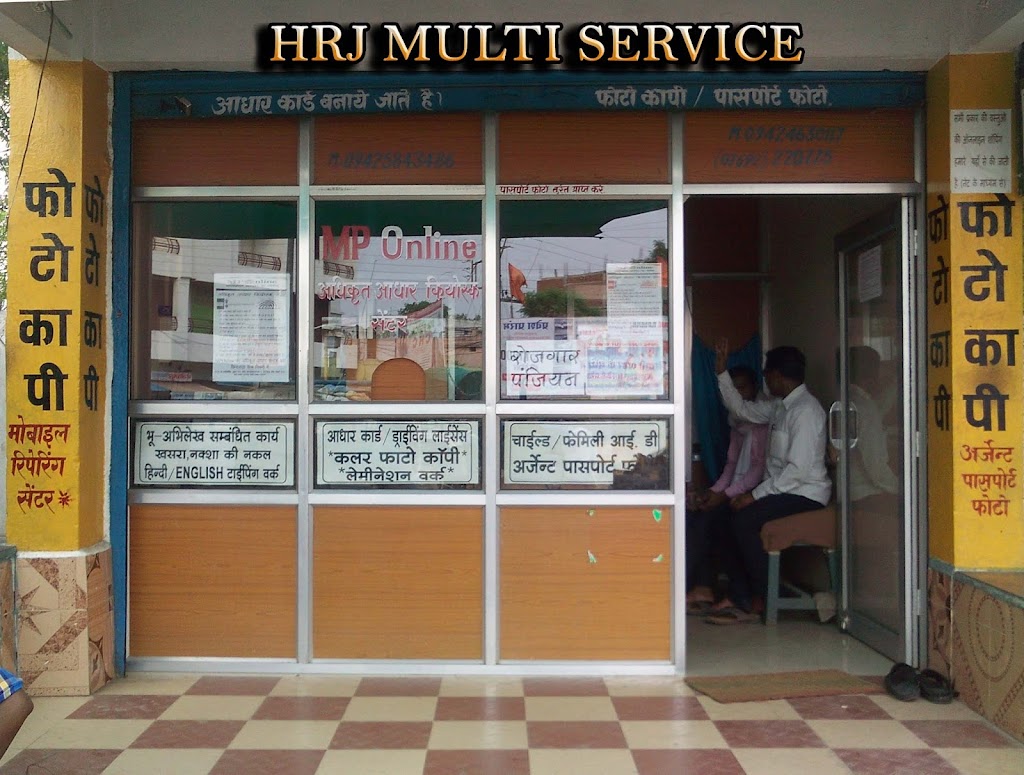 Hrj Multi Service