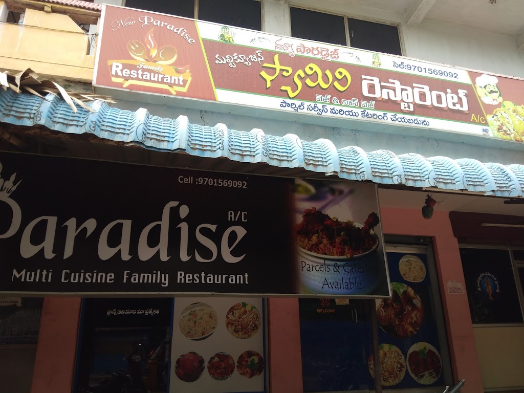 Sri Durga Paradise Multicuisine Restaurants A C