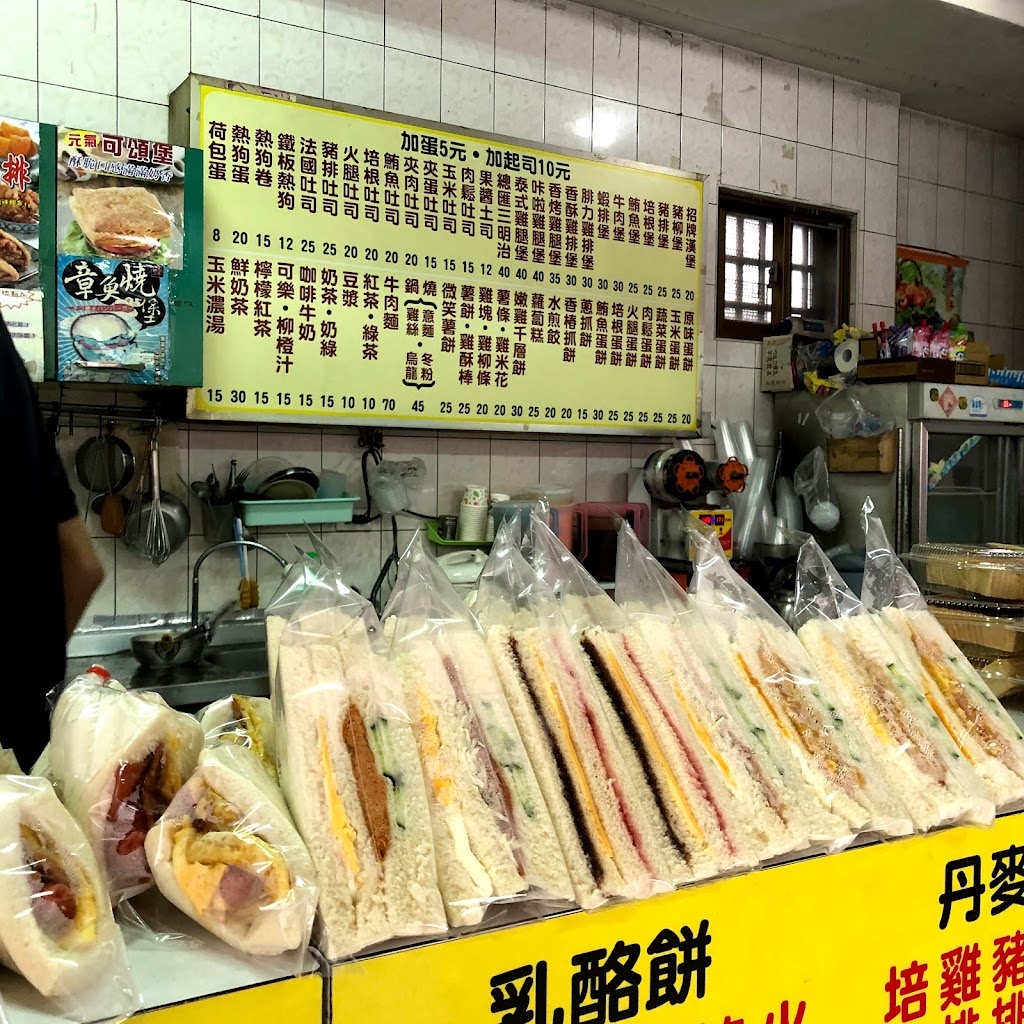 漢堡屋美食 的照片