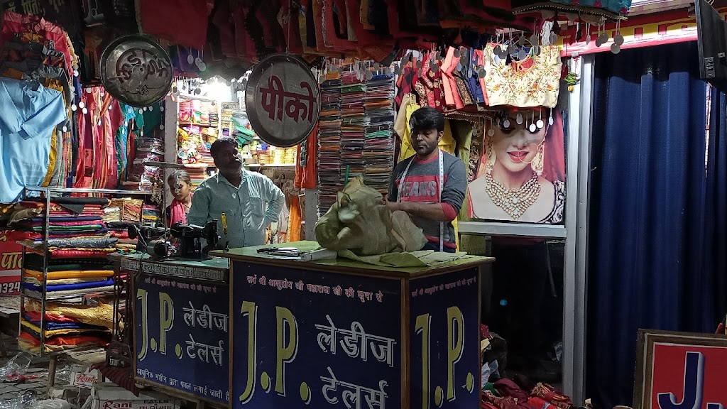 Jp Ladies Boutique Beauty Parlour