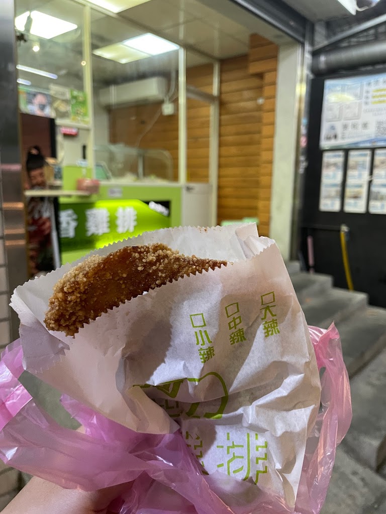 阿力香雞排 新竹東門店 的照片