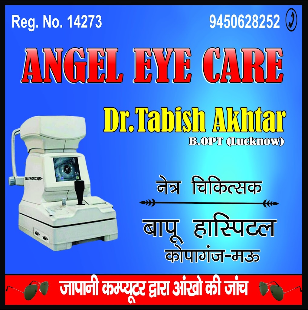 Angel Eye Care