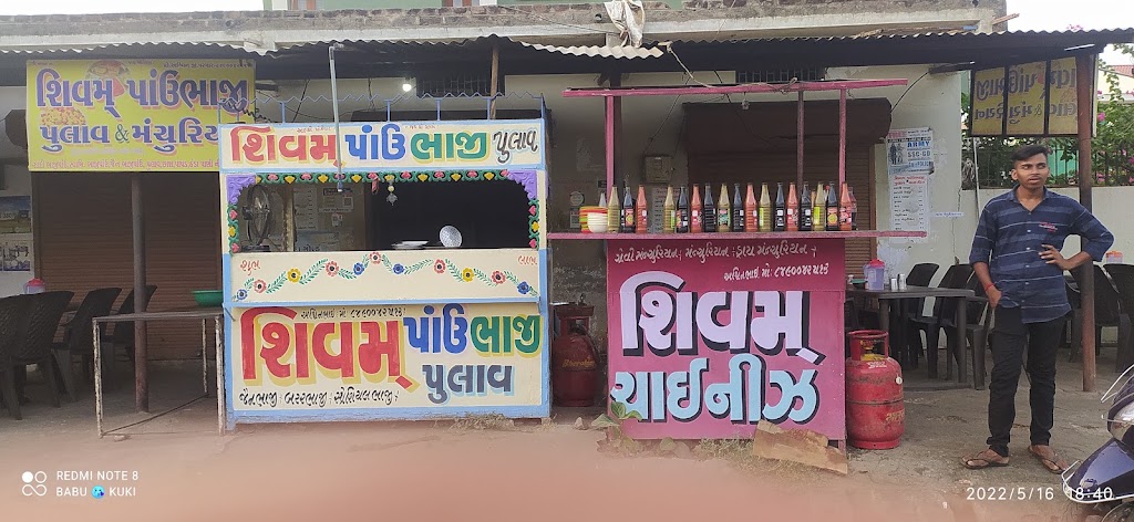 Shivam Bhajipav And Pulav