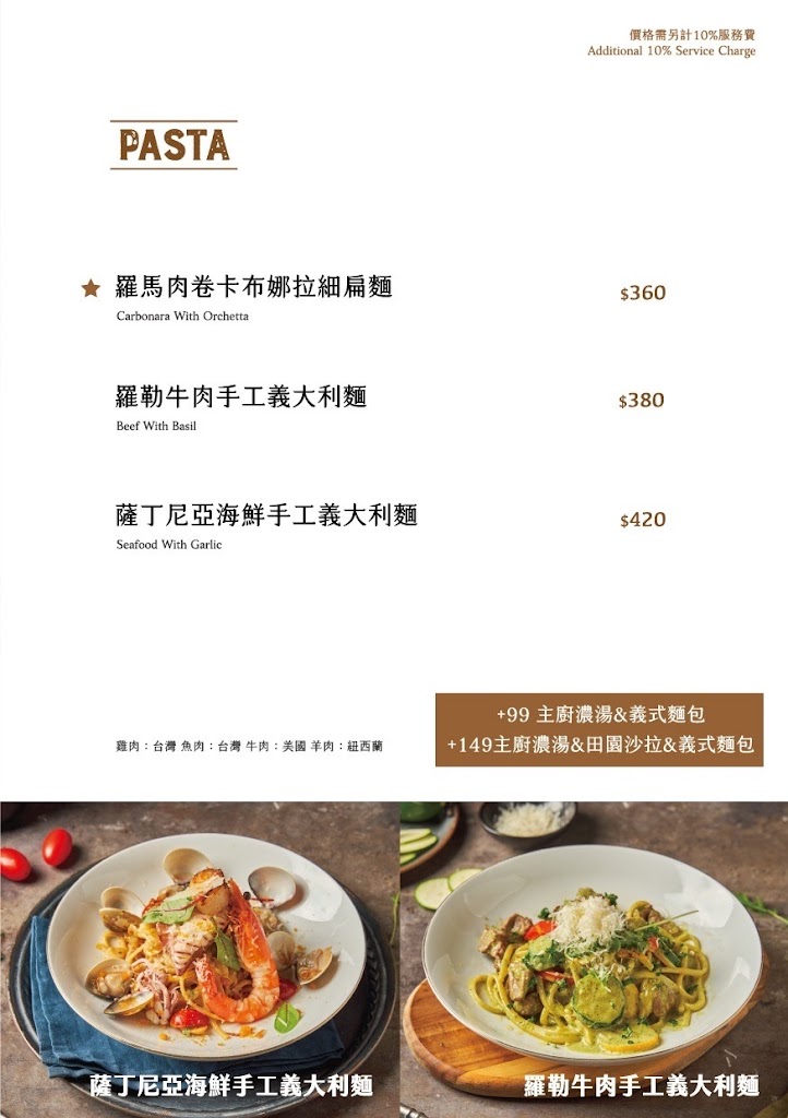 阿緹卡Pizza專賣店Antica58 的照片