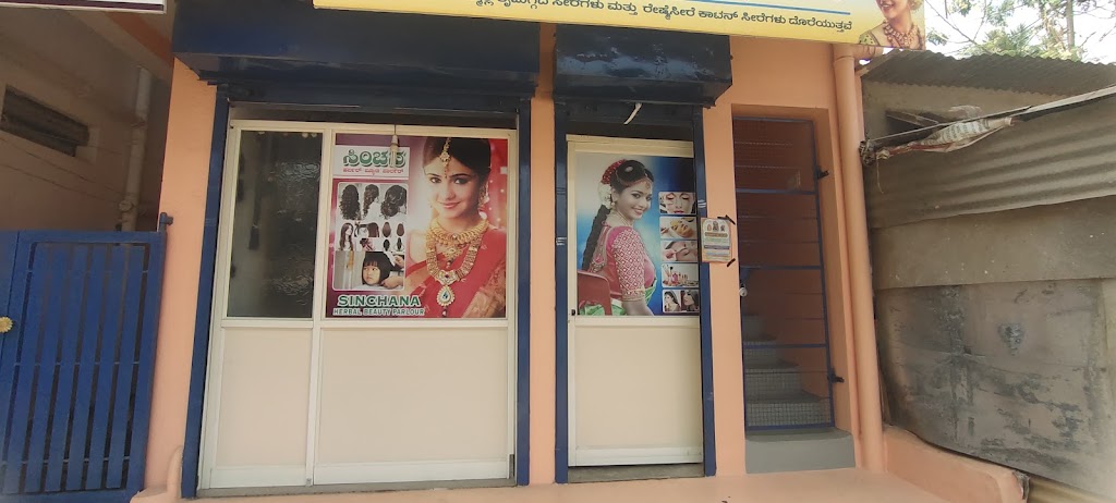 Sinchana Herbal Beauty Parlour