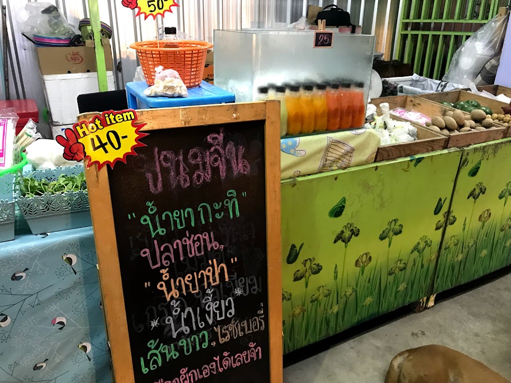 ร้านคุณดวงรัตน์ Duangratstore の写真