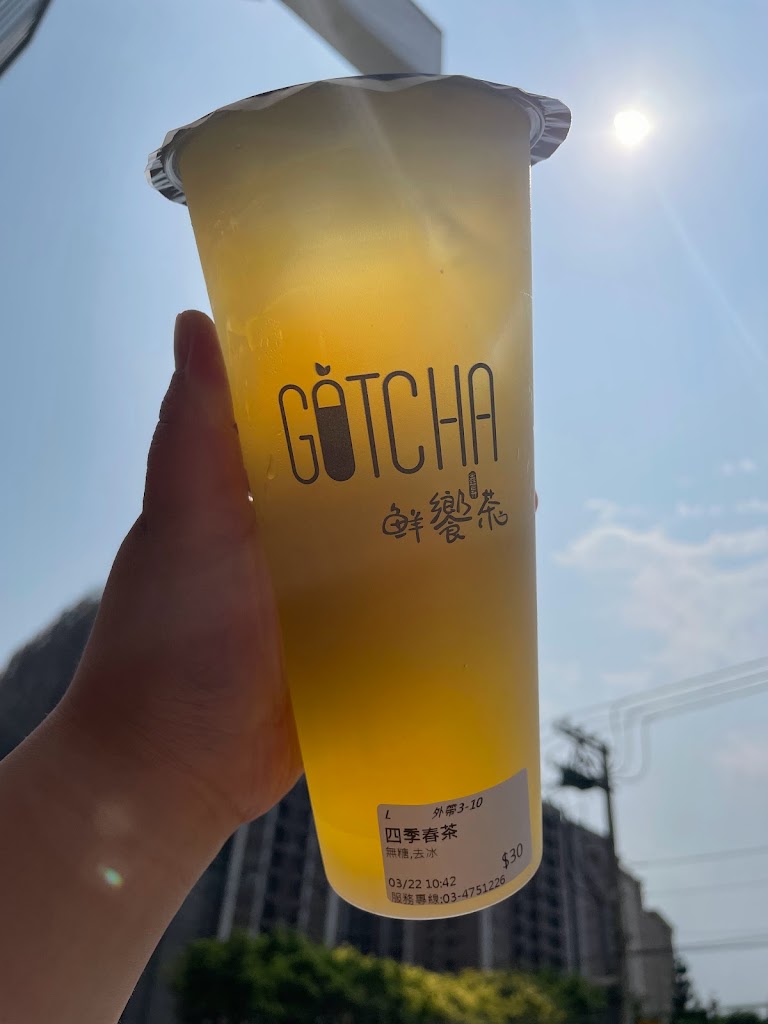 鮮饗茶Gotcha-楊梅店 的照片