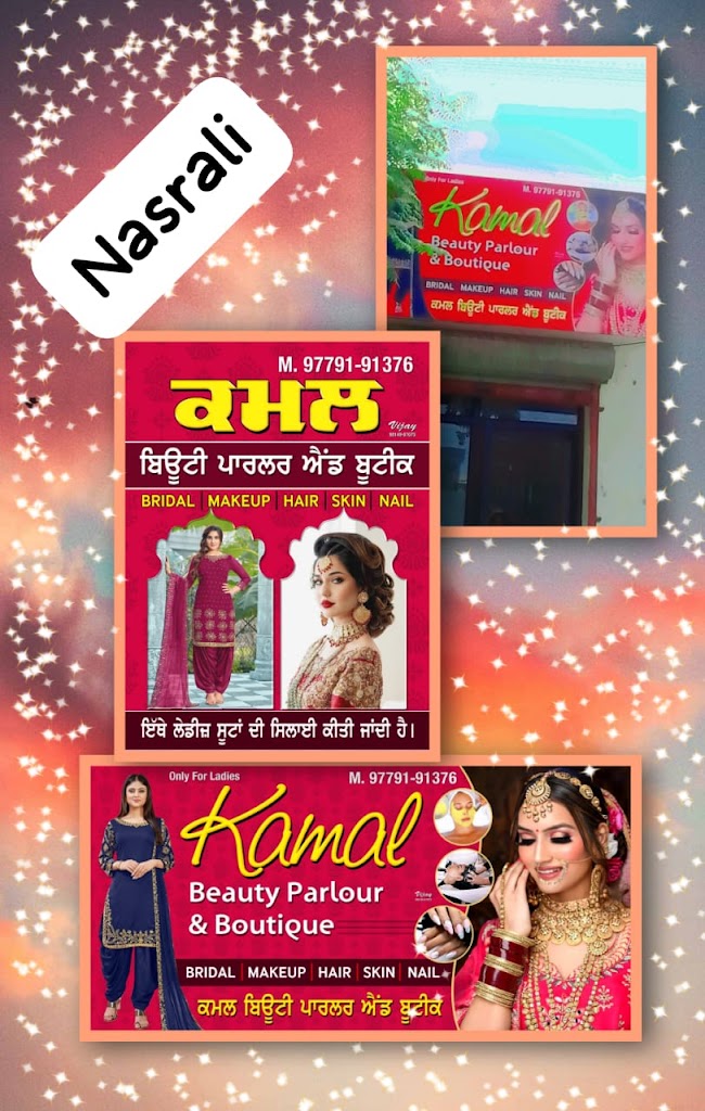 Kamal Beauty Parlour