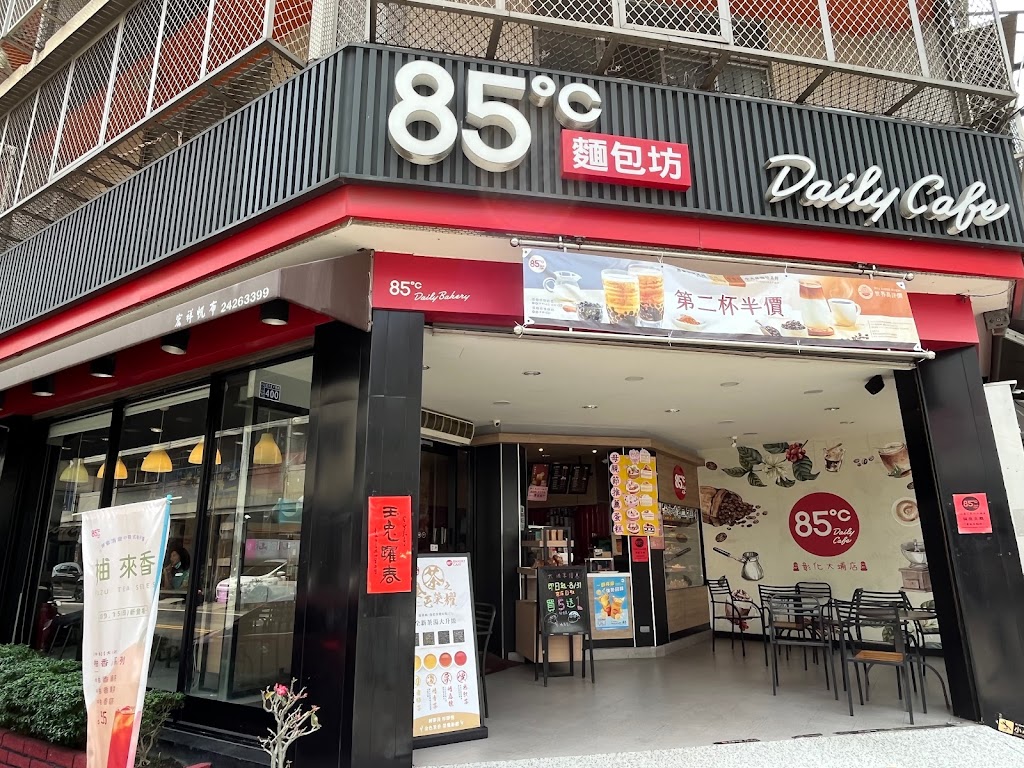 85度C咖啡蛋糕飲料麵包-彰化大埔店 的照片